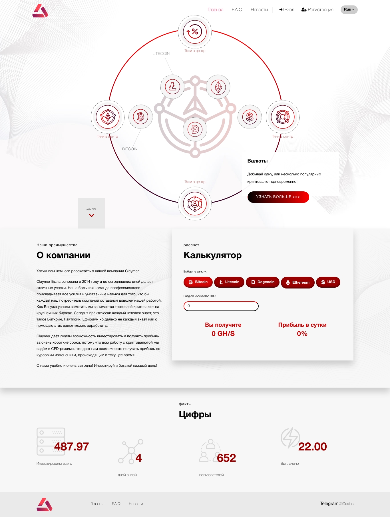 Investment project Claymer